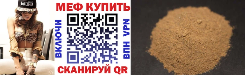 Цена Петров Вал ГАШИШ  Канабис  COCAIN  СК  Мефедрон 