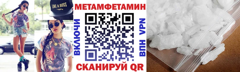 Amphetamine Розовый  Петров Вал 