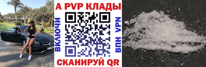APVP СК Петров Вал