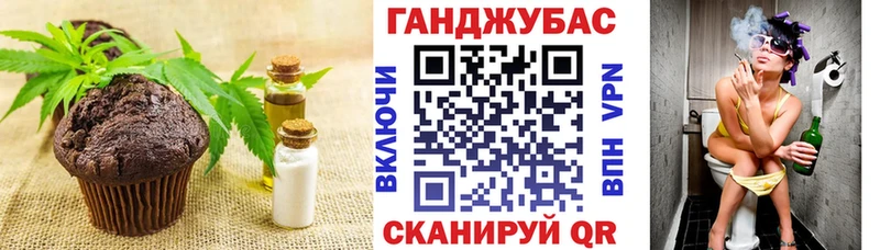 darknet формула  Петров Вал  Cannafood конопля 