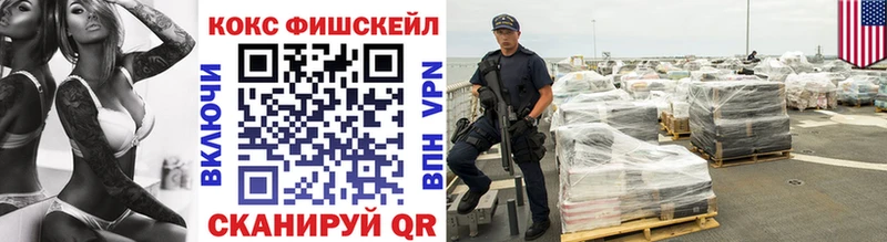 где купить наркоту  Петров Вал  Cocaine 98% 