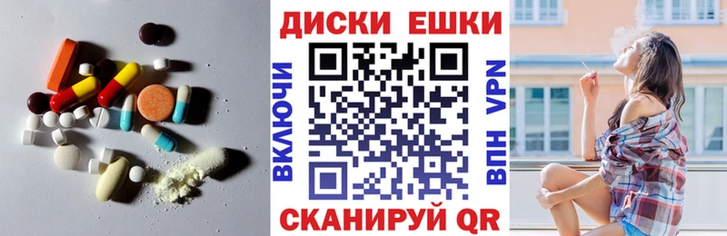 Ecstasy ешки  купить закладку  Петров Вал 