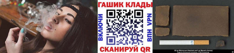 ГАШ ice o lator Петров Вал
