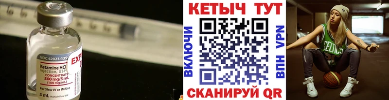 наркошоп  Петров Вал  КЕТАМИН VHQ 