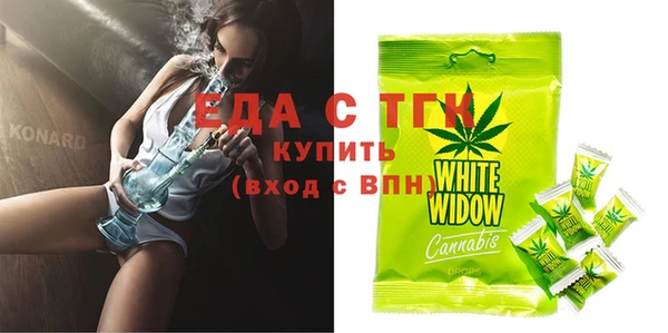 ГАЛЛЮЦИНОГЕННЫЕ ГРИБЫ Нягань
