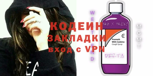 а пвп мука Нязепетровск