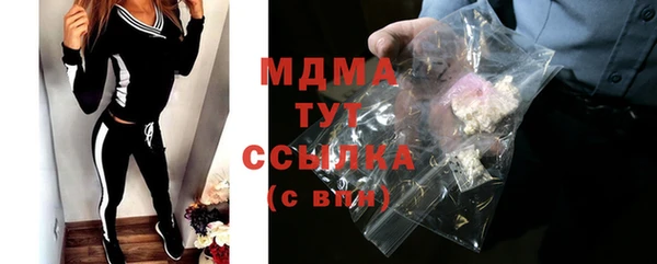 кокаин Валуйки