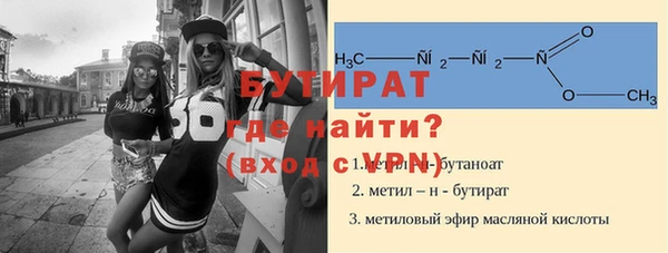 а пвп мука Нязепетровск