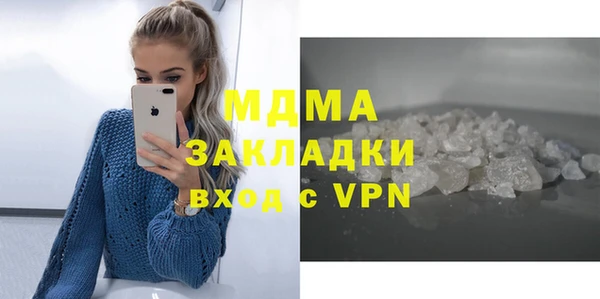 ГАЛЛЮЦИНОГЕННЫЕ ГРИБЫ Нягань