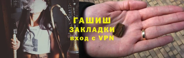 а пвп мука Нязепетровск