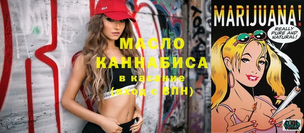 ГАЛЛЮЦИНОГЕННЫЕ ГРИБЫ Нягань
