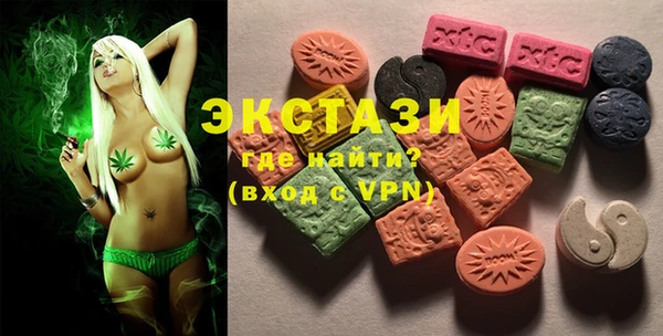 ГАЛЛЮЦИНОГЕННЫЕ ГРИБЫ Нягань