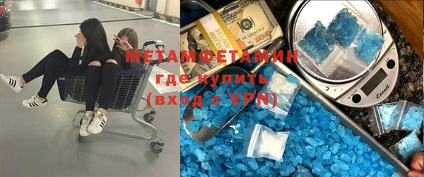 ГАЛЛЮЦИНОГЕННЫЕ ГРИБЫ Нягань