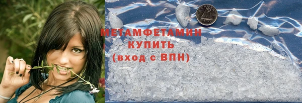 ГАЛЛЮЦИНОГЕННЫЕ ГРИБЫ Нягань