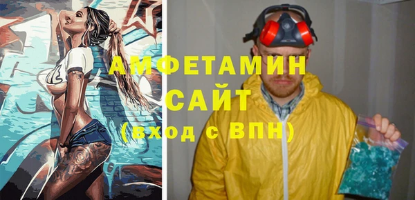 ГАЛЛЮЦИНОГЕННЫЕ ГРИБЫ Нягань