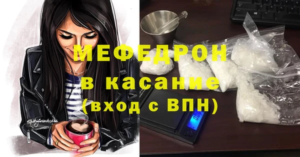 ГАЛЛЮЦИНОГЕННЫЕ ГРИБЫ Нягань