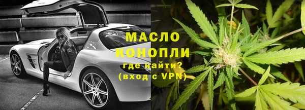 ГАЛЛЮЦИНОГЕННЫЕ ГРИБЫ Нягань