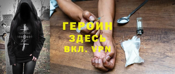 ГАЛЛЮЦИНОГЕННЫЕ ГРИБЫ Нягань