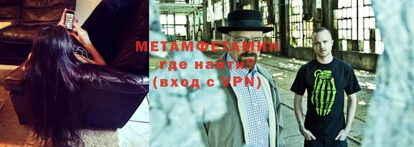 а пвп мука Нязепетровск