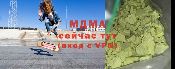 ГАЛЛЮЦИНОГЕННЫЕ ГРИБЫ Нягань