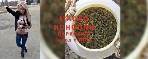 ГАЛЛЮЦИНОГЕННЫЕ ГРИБЫ Нягань