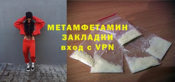 ГАЛЛЮЦИНОГЕННЫЕ ГРИБЫ Нягань