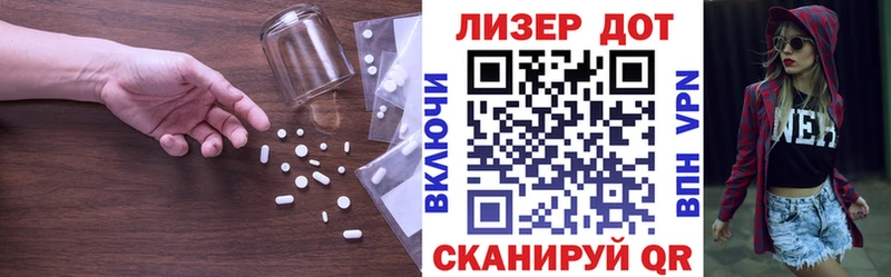 LSD-25 экстази ecstasy  Петров Вал 