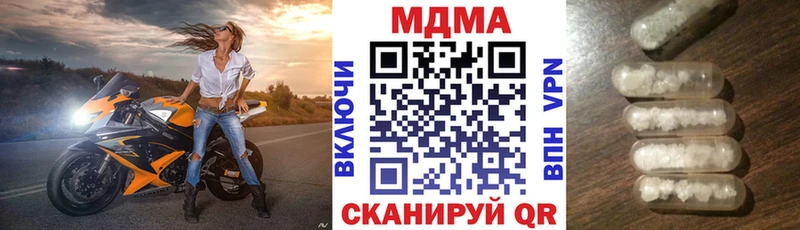 MDMA Molly  omg рабочий сайт  Петров Вал 