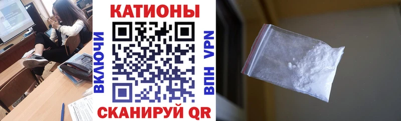 блэк спрут ссылка  Петров Вал  МЯУ-МЯУ mephedrone 