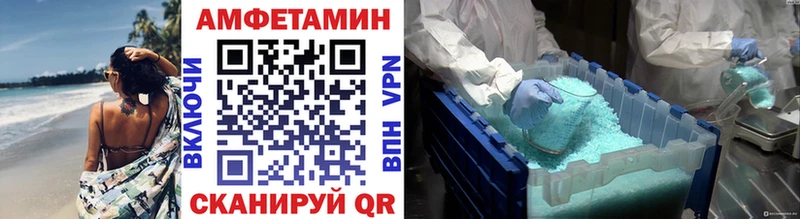 МЕТАМФЕТАМИН Декстрометамфетамин 99.9% Петров Вал