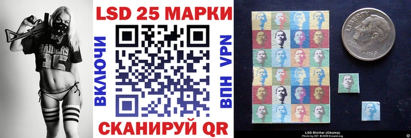 Марки NBOMe 1,5мг Петров Вал