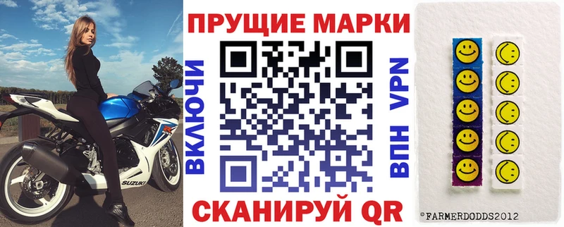 Марки NBOMe 1500мкг Петров Вал