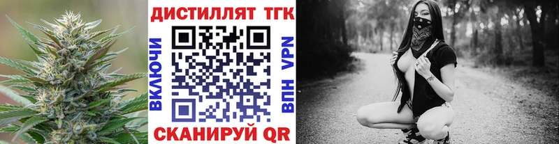 сколько стоит  Петров Вал  Дистиллят ТГК Wax 