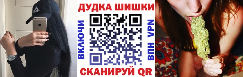 МАРИХУАНА THC 21% Петров Вал